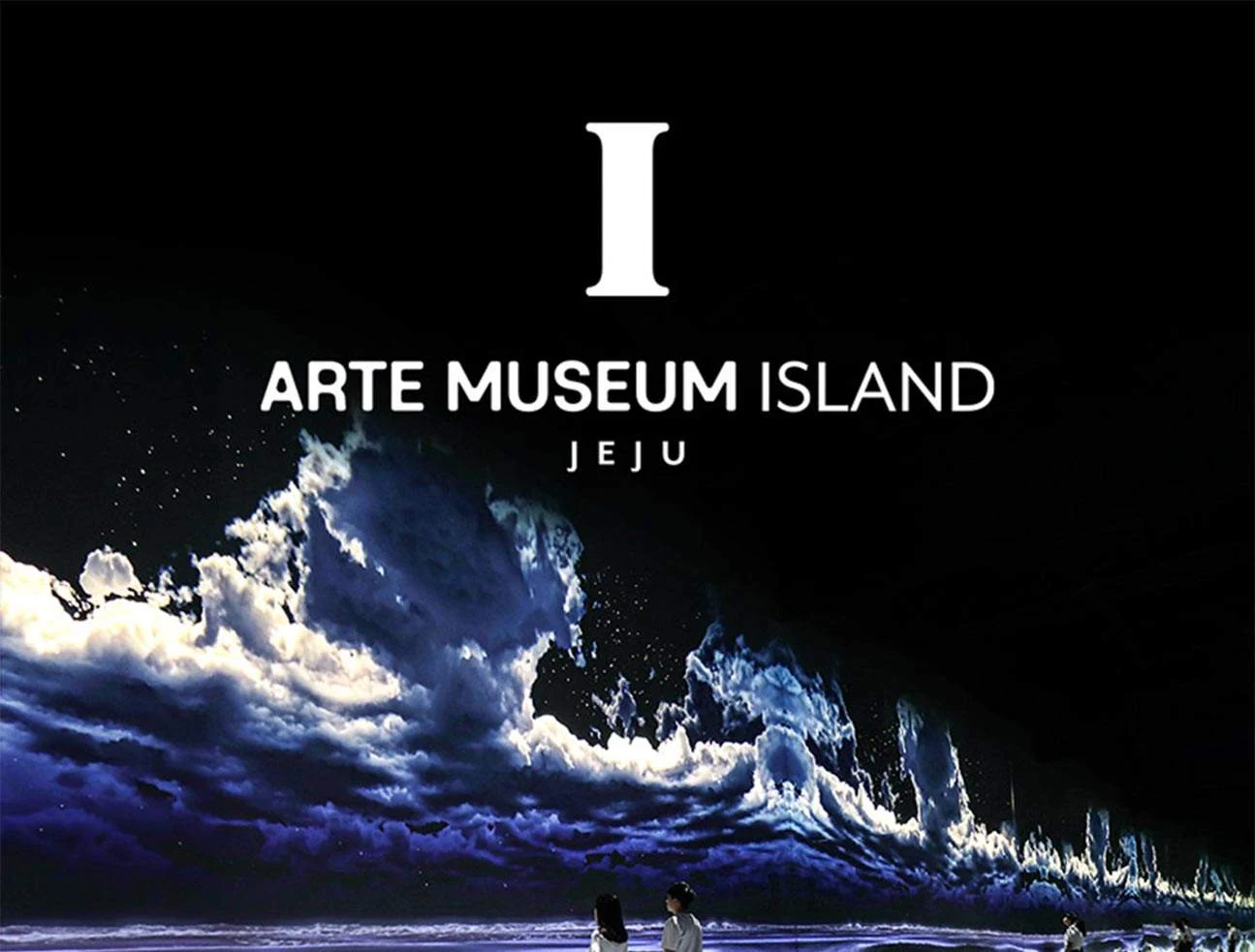 ARTE MUSEUM Jejuのチケット比較で失敗しない方法(年齢・商品・購入条件の照合ポイント)に関連する韓国旅行の実景 3