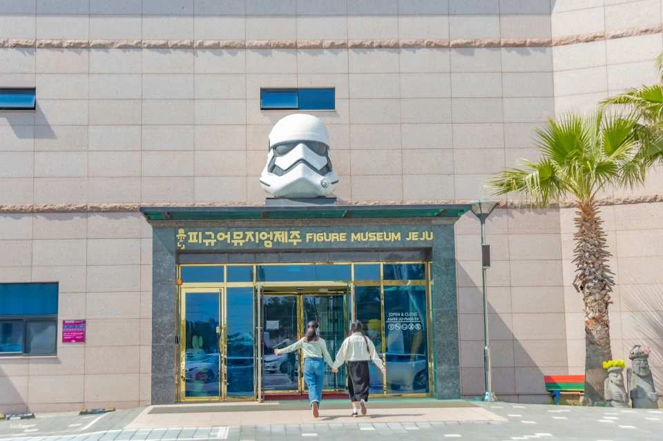 Figure Museum Jeju 243 Hanchang-roの実際の入口とStormtrooper看板