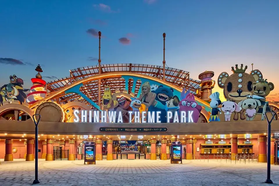 済州神話ワールド Shinhwa Theme Park の実際の入口