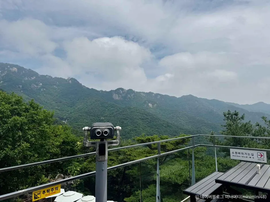 八公山ケーブルカー山頂の天空花園