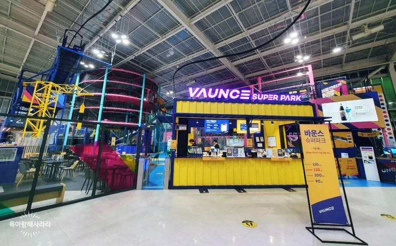 VAUNCE SUPER PARK Jejuの実際の入口カウンター